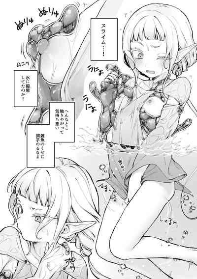 Mesugaki Elf ga Ero Slime ni Moteasobareru hon 4