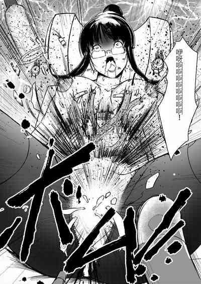 Cyborg Heroine Metal Parser Birds 9