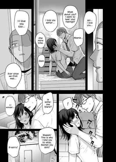Mesu no Ie - Married Woman's House 10