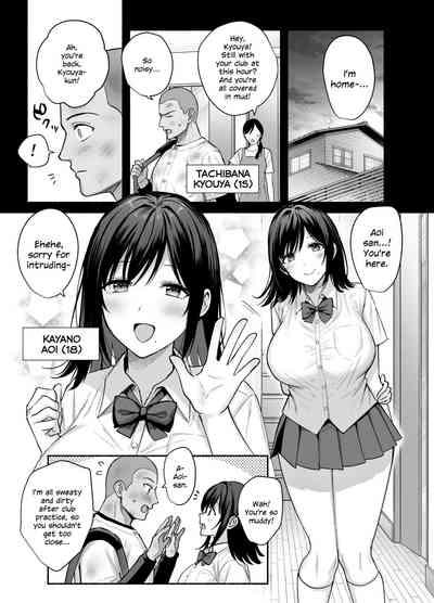 Mesu no Ie - Married Woman's House 4