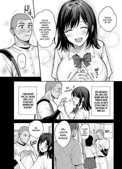 Mesu no Ie - Married Woman's House 5