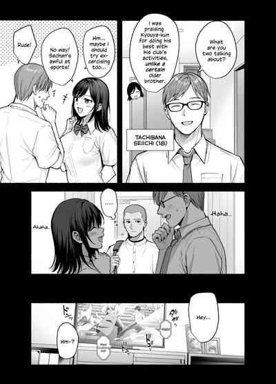 Mesu no Ie - Married Woman's House 6