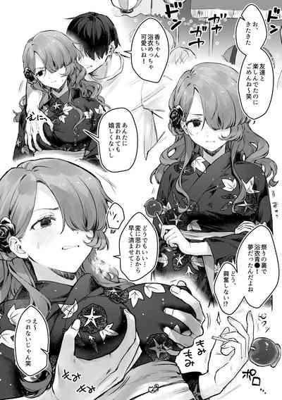 Natumaturi no Yoru ni…～Yowami o Nigitta Cool Joshi o Yobidashite Yukata Aokan～ 2