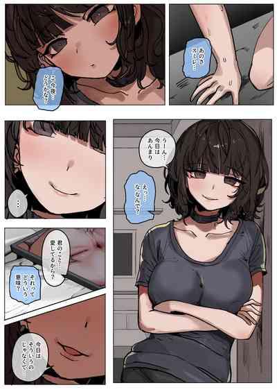 やっぱり黒人様の 優越さはすごい！ 7
