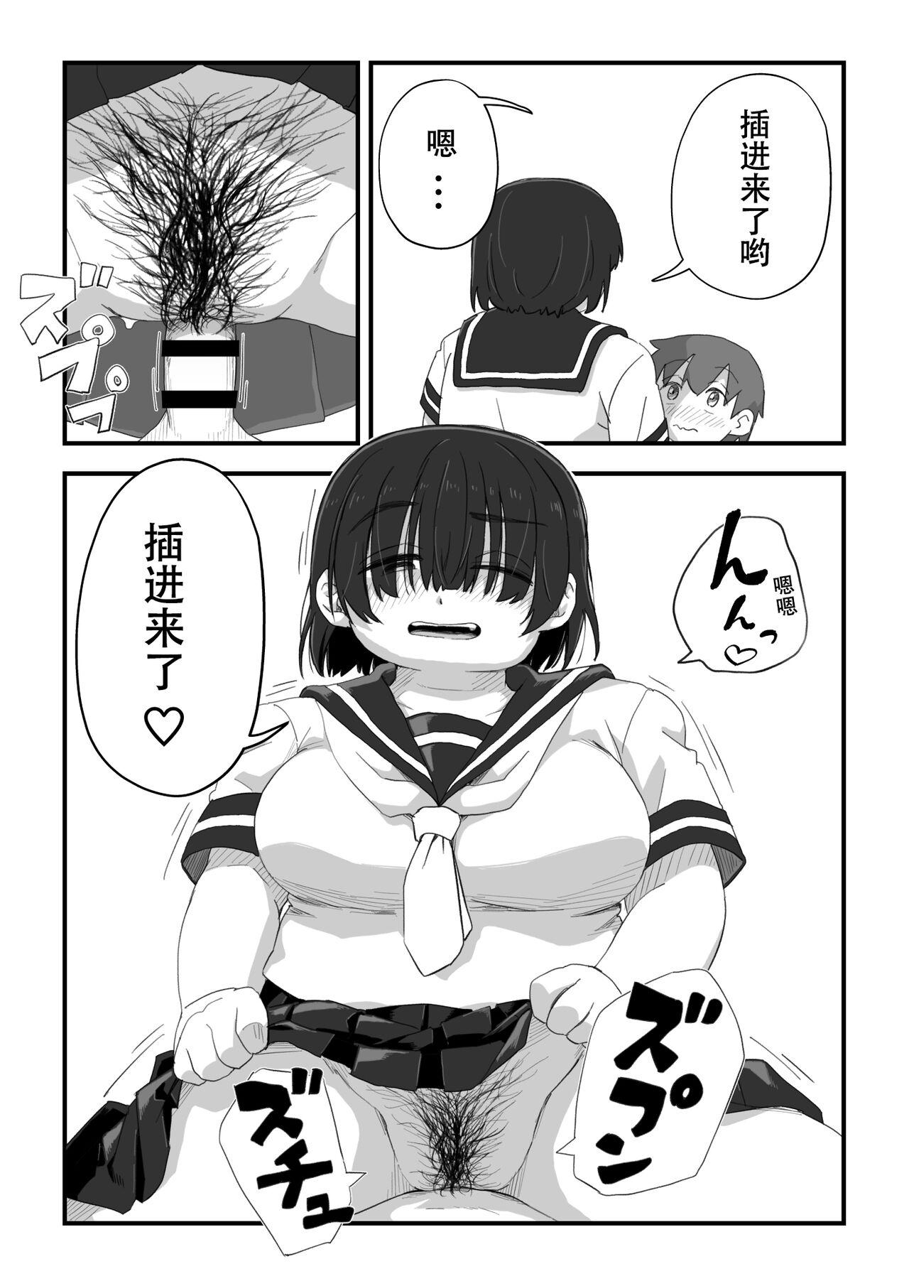 Boku wa Manken Senzoku Nude Model Egakioroshi Manga Hahaoya SEX? Hen + Sefuku SEX Hen - Page 3