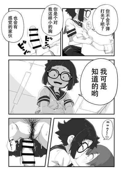 Boku wa Manken Senzoku Nude Model Egakioroshi Manga Hahaoya SEX? Hen + Sefuku SEX Hen 7