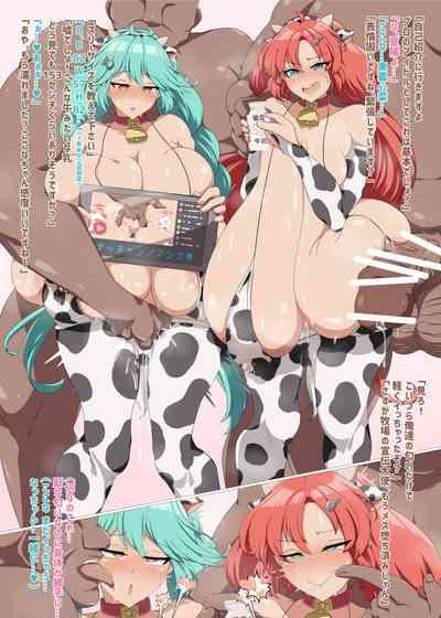 Hina Nyuugyou♪2 Sinonome Nyuugyou 4
