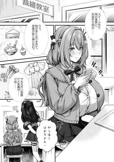 Chobakunyuu de Bonyuu Taishitsu no Watakushi to Hara ni Ichimotsu o Kakushite iru Jiraikei Joshi no Dousei Seikatsu 3
