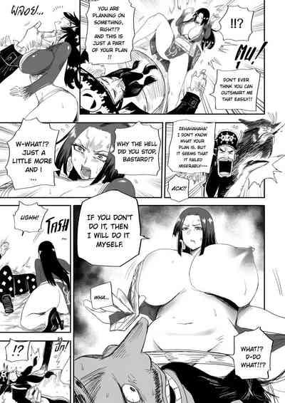 The Pirate Empress Is A Masochist 5