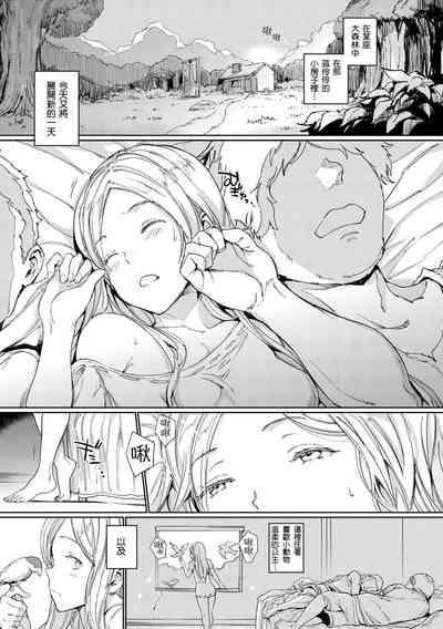 Hadaka no Gakkou - Her daily naked life. Nudist School | 赤裸學園 7