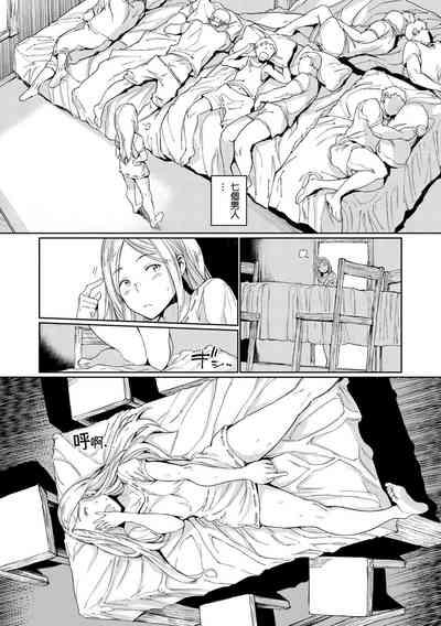 Hadaka no Gakkou - Her daily naked life. Nudist School | 赤裸學園 8