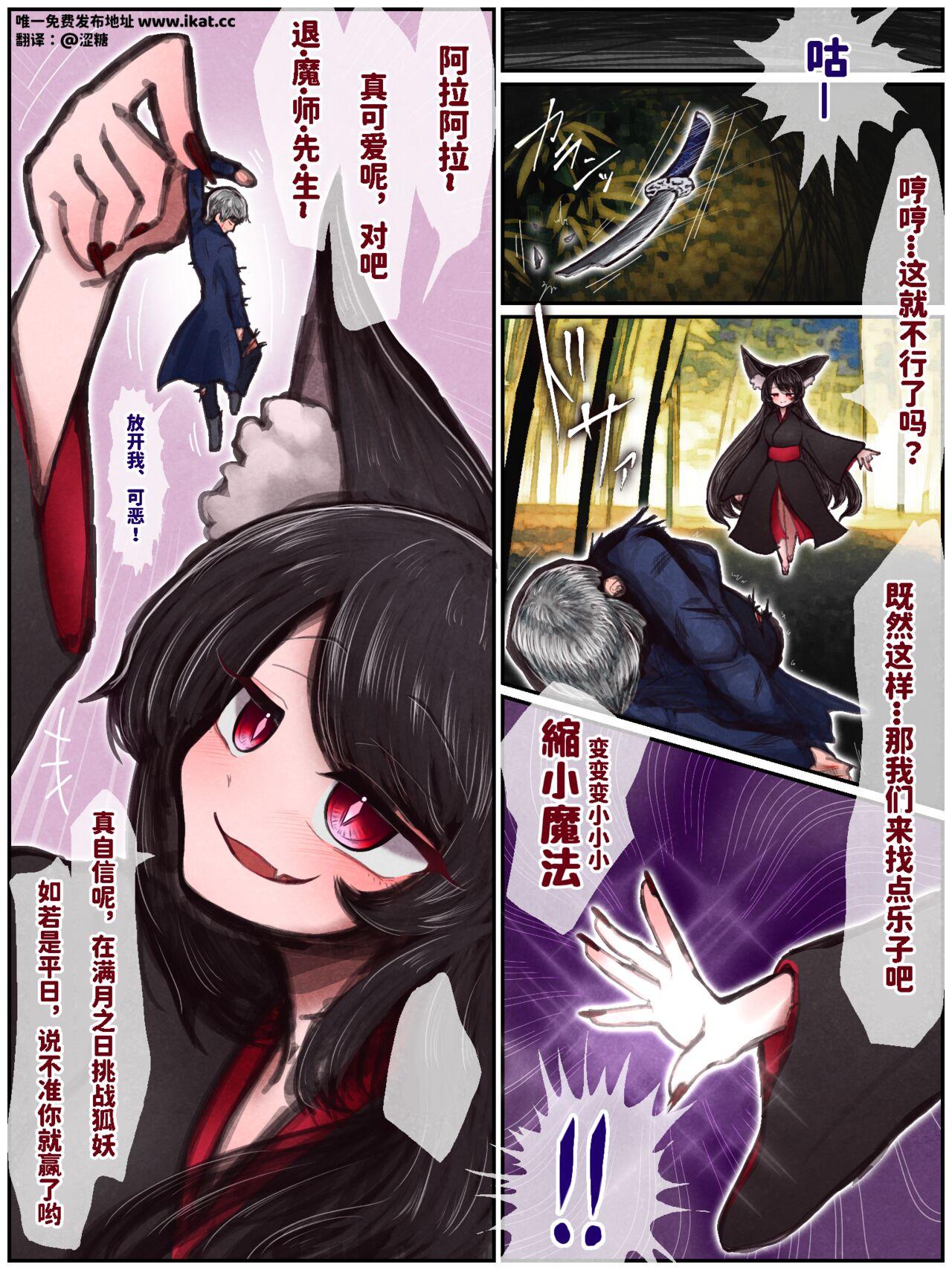 くろこ春呑み丨黑子小姐的零食 1