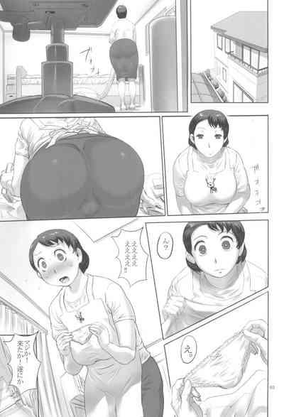 Haha ai ga sugiru musuko no tame ni 5