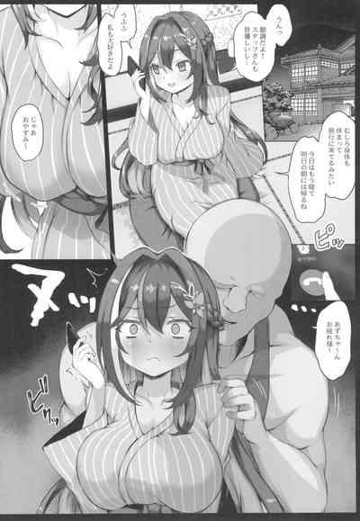 Gomen ne. 4