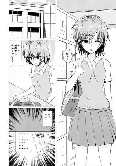 Azusa  JC Gradol no Junan 4