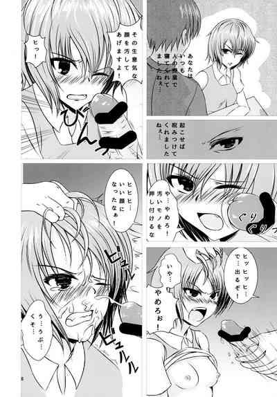 Azusa  JC Gradol no Junan 8