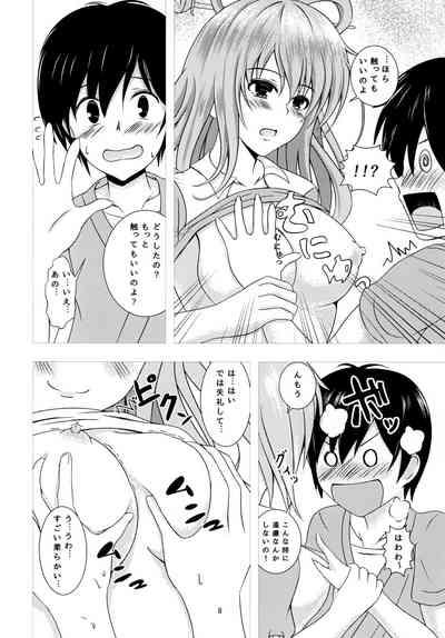 Nyannyan House e Youkoso!! 8