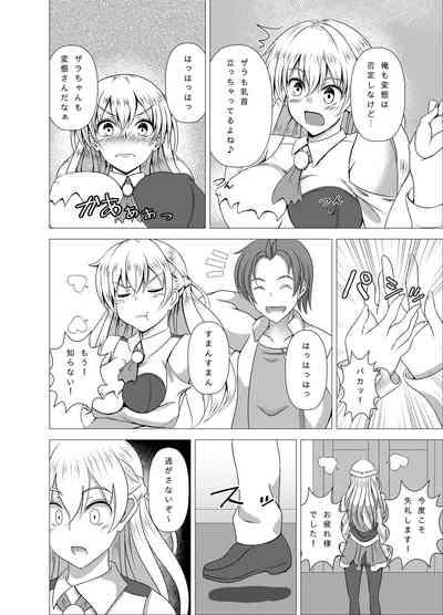 Zara-chan to Kantetsu Ecchi 10