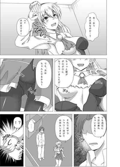 Zara-chan to Kantetsu Ecchi 5