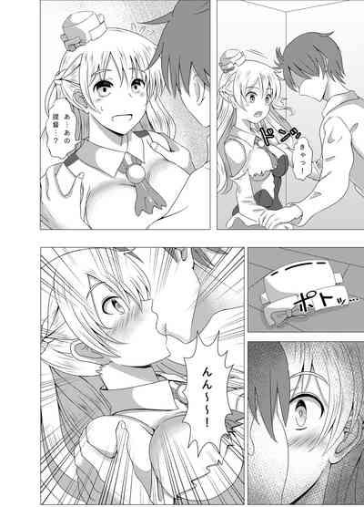 Zara-chan to Kantetsu Ecchi 6