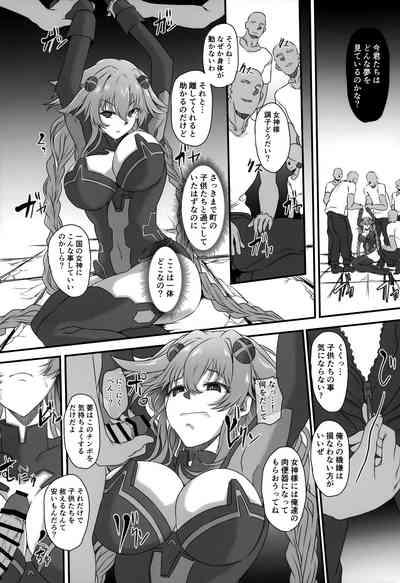 Nightmare of Goddess Another Route Chaos 3
