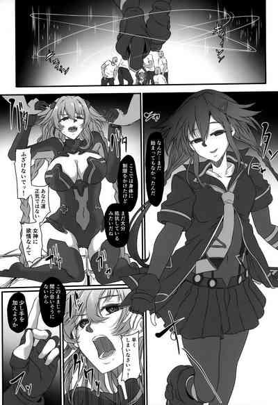 Nightmare of Goddess Another Route Chaos 4