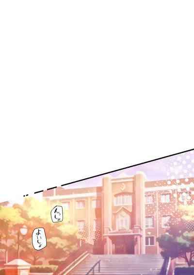 Houkago Bunnygirl 4 7