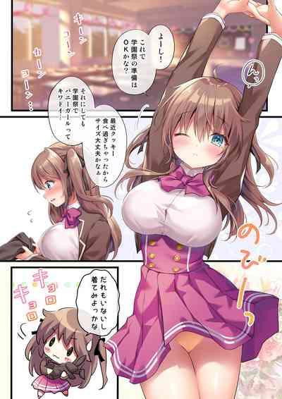 Houkago Bunnygirl 4 8