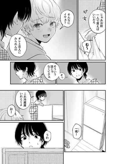 Ichinensei 4