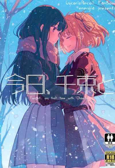 Kyou, Chisato to - Tonight, my first time with Chisato 1