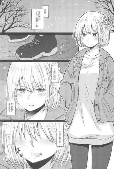 Kyou, Chisato to - Tonight, my first time with Chisato 5