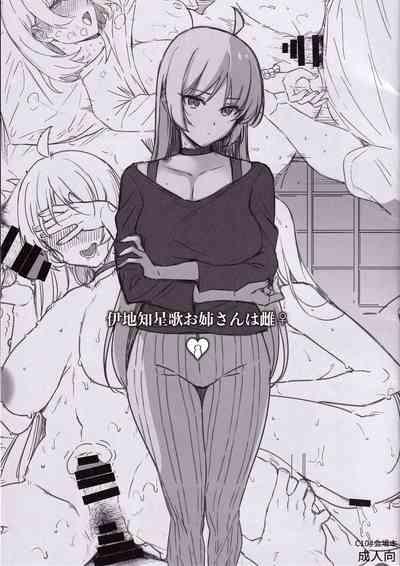 Ijichi Seika Onee-san wa Mesu 1