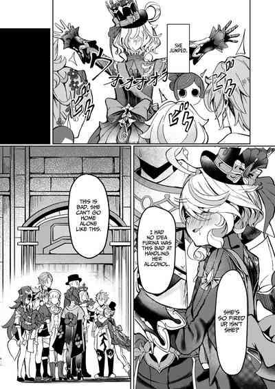 Tonight, I’m Only Yours 3