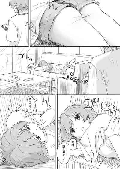 人間操作リモコン 10