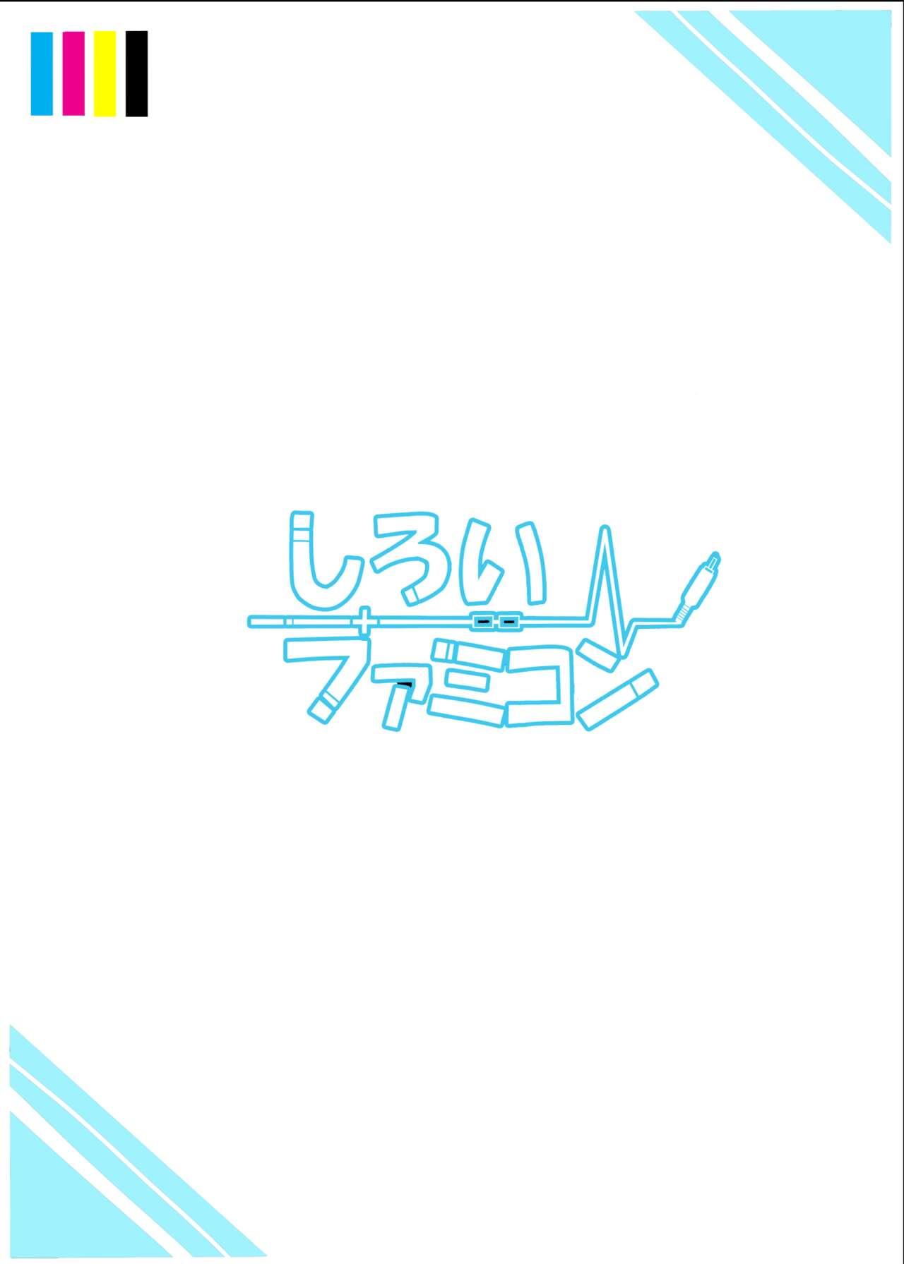 Damegami Taiken Course - Page 22