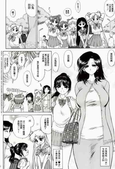 SUBMISSION-SUPER MOON | 美少女战士 顺服淫月 7