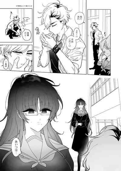 Succubus Shoukougun na Kanojo 4