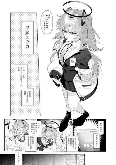 99.9% Ochiru Kaikei. 2