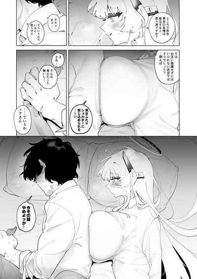 Noa to Hakozume 2
