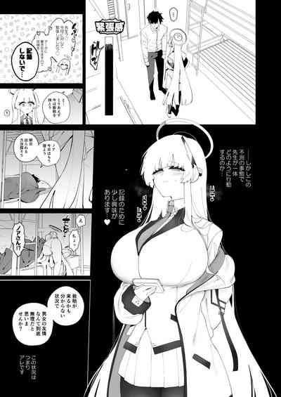 Noa to Hakozume 4