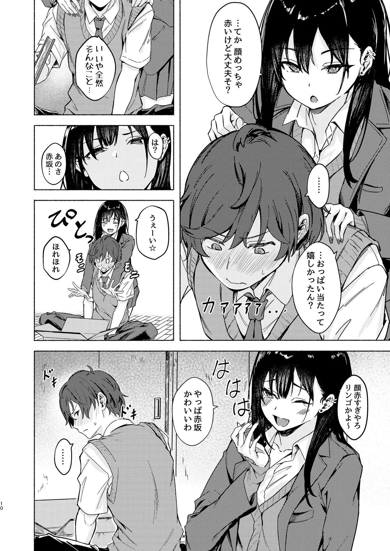Uza Gyaru Tanabe-san Kyou mo Uza Karamu - Page 10