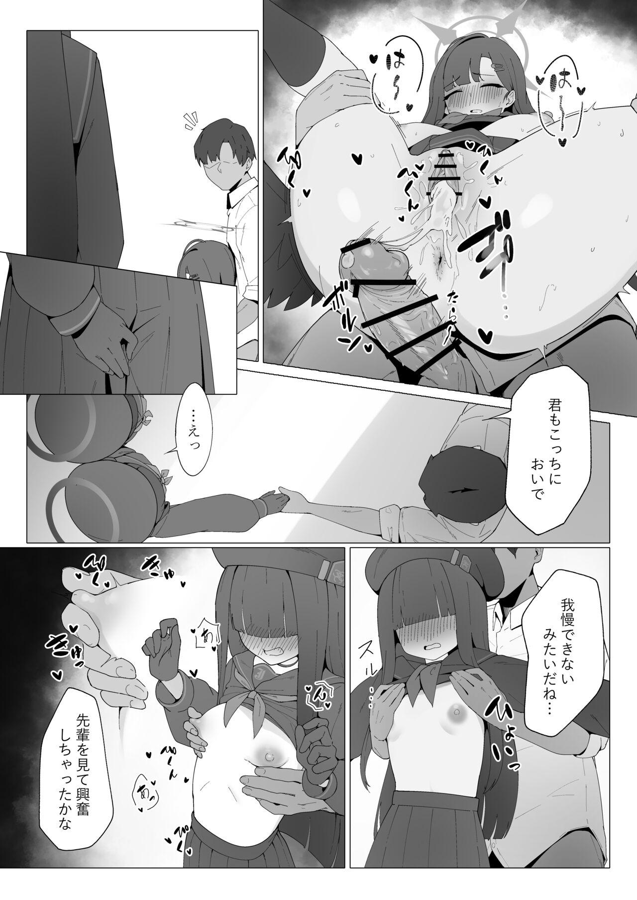 Konna Senpai Demo Shitatte Kurerussu ka? - Page 14
