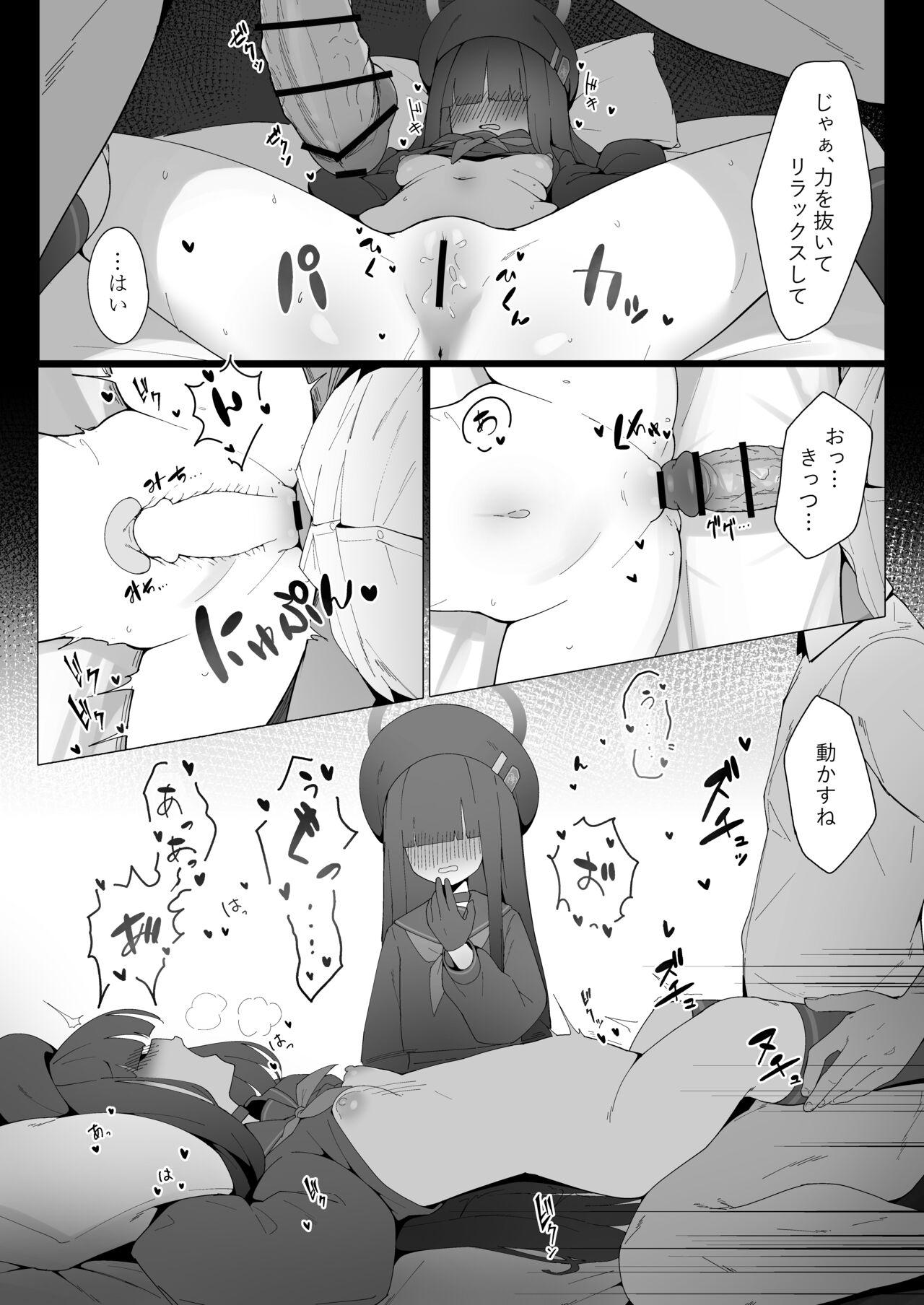 Konna Senpai Demo Shitatte Kurerussu ka? - Page 15