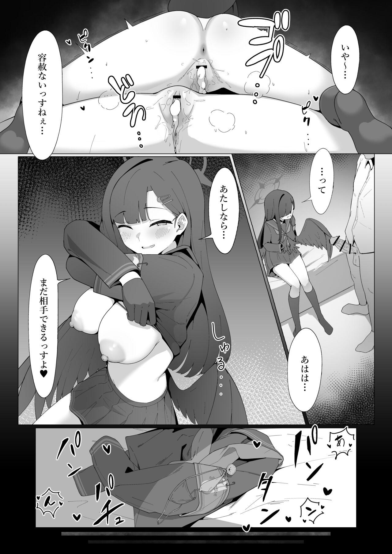 Konna Senpai Demo Shitatte Kurerussu ka? - Page 22