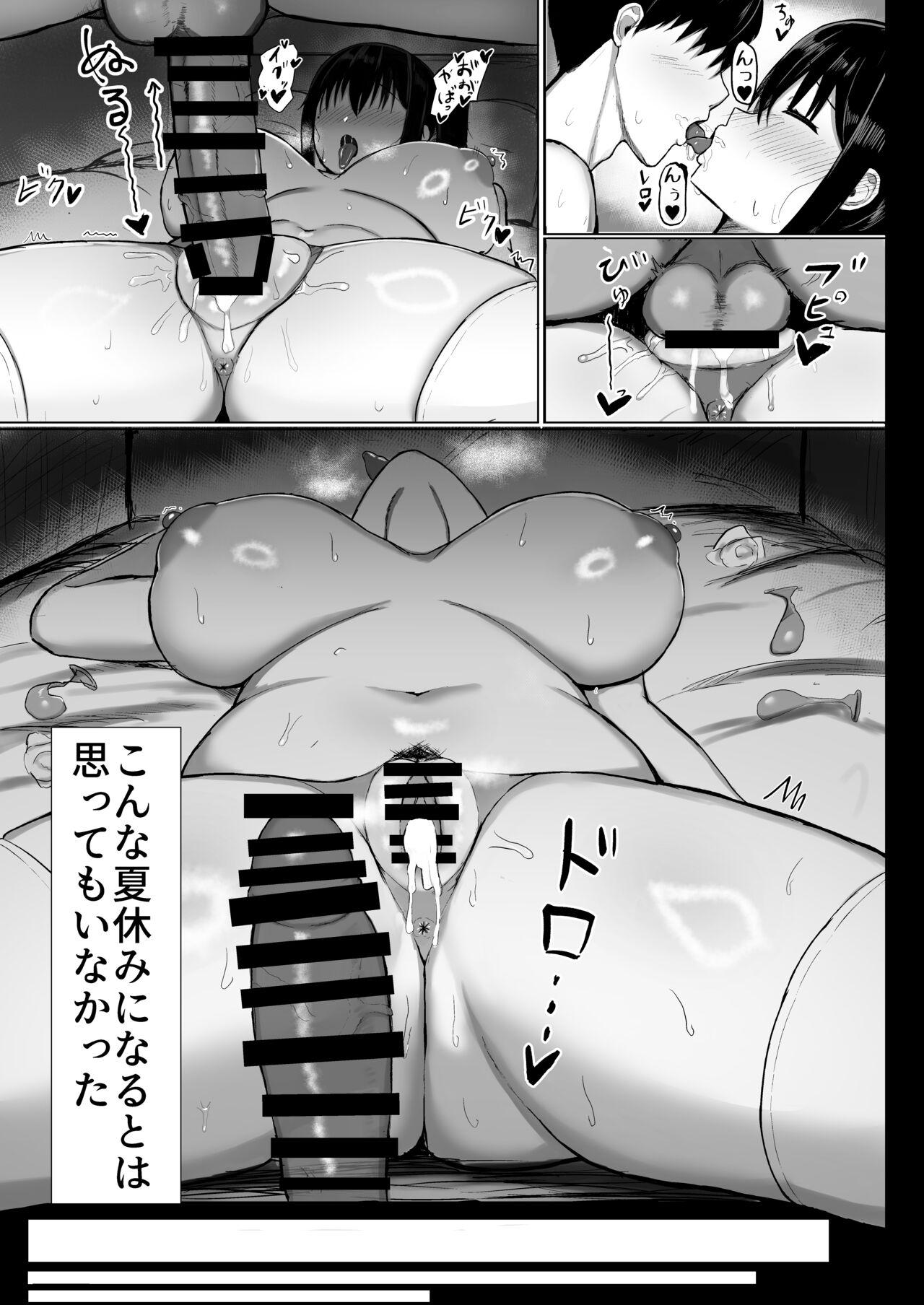 Junai IchaLove Itomate - Page 3