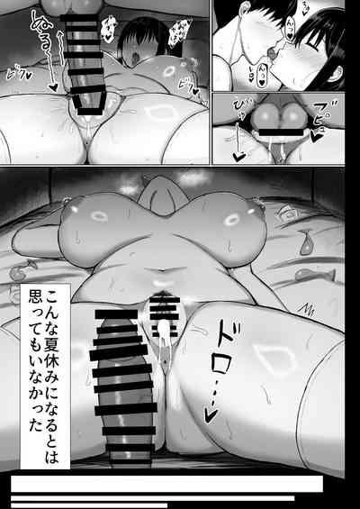 Junai IchaLove Itomate 3