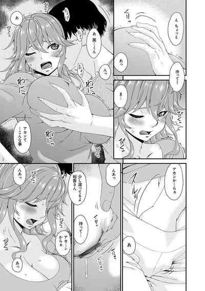 Kaisou no Ori 9