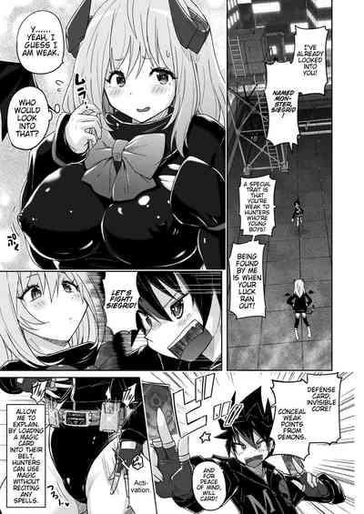 Succubus-chan Wo Tsukamaetai | I Want to Catch a Succubus 3