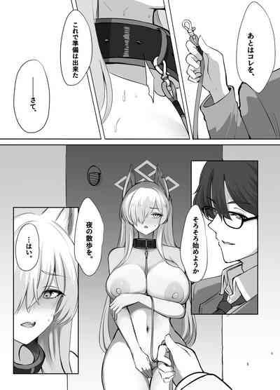 Kyouken to, Shinya Sanpo 5