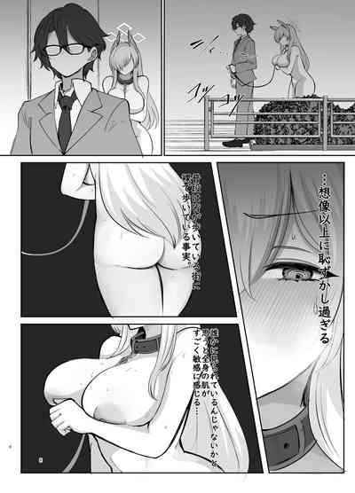 Kyouken to, Shinya Sanpo 6